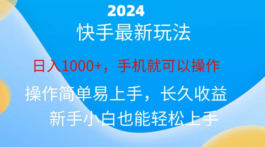 1718072060-05a04a155f71edc