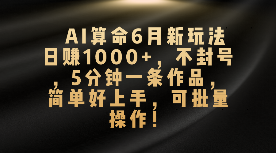1718155232-d91c254c1780b0f