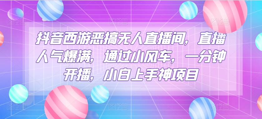 1718244761-fe276b2364a83bc
