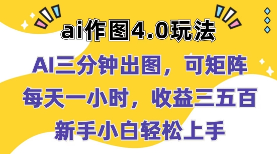 549b90a16697254