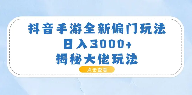 56dc16ab3824234