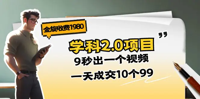 824f590c60e0642