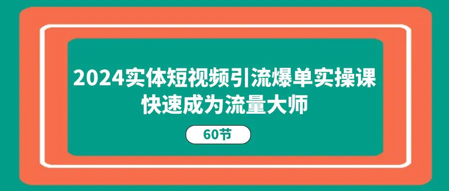 842d2ed7d51e70b