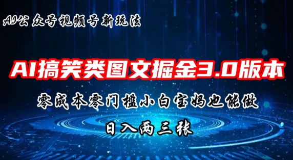 90572a16fdef332