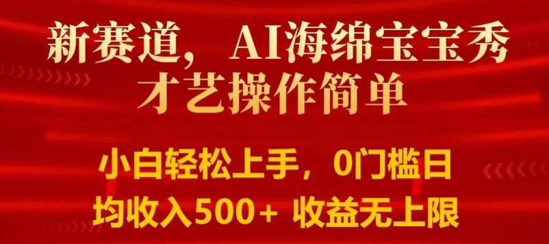 93011a9525671a3