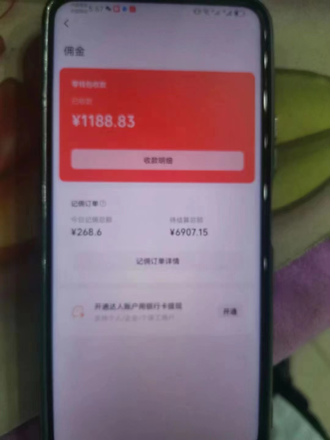 976e088a06238b5