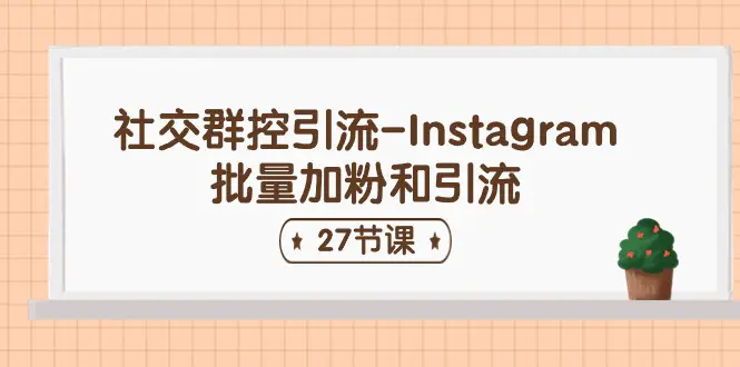 a239150967f2379