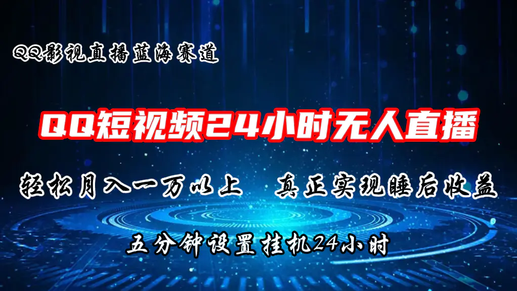 a4dc4745c2343e5
