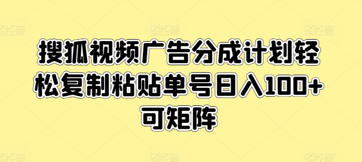 b0473757c3f18b3