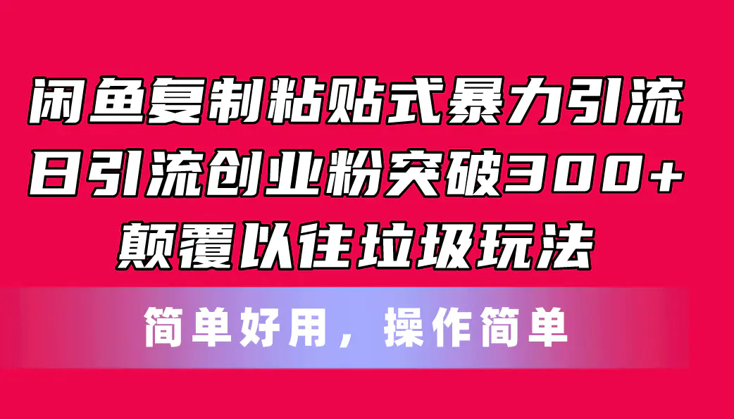 ea0d3a454be9245