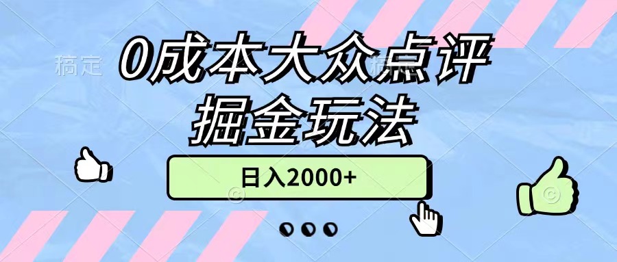 0627b4b611de537