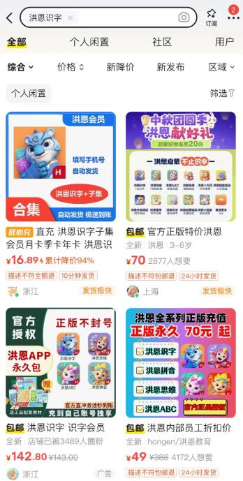 ebc293f7c22e9b7 ebc293f7c22e9b7