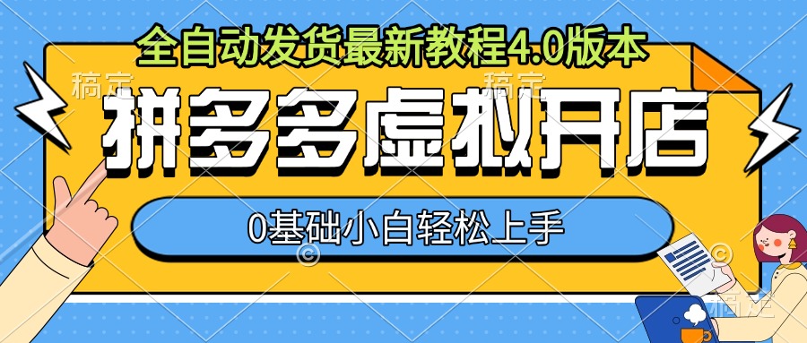 7750bc342325ee1