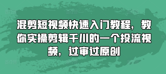 96cf5aeccbb24fd