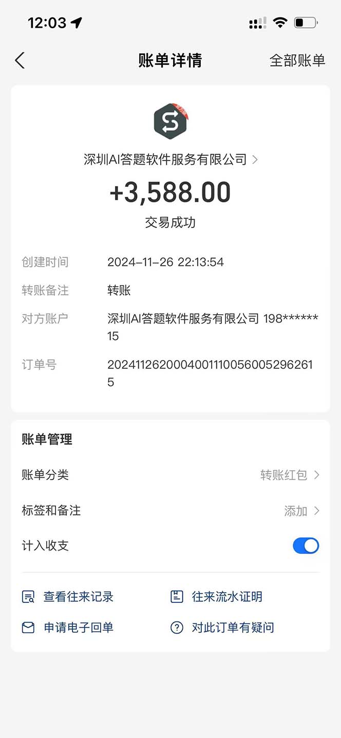 9a036301b9342df