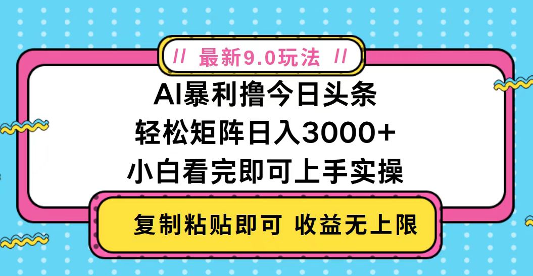 bec833aff49356f