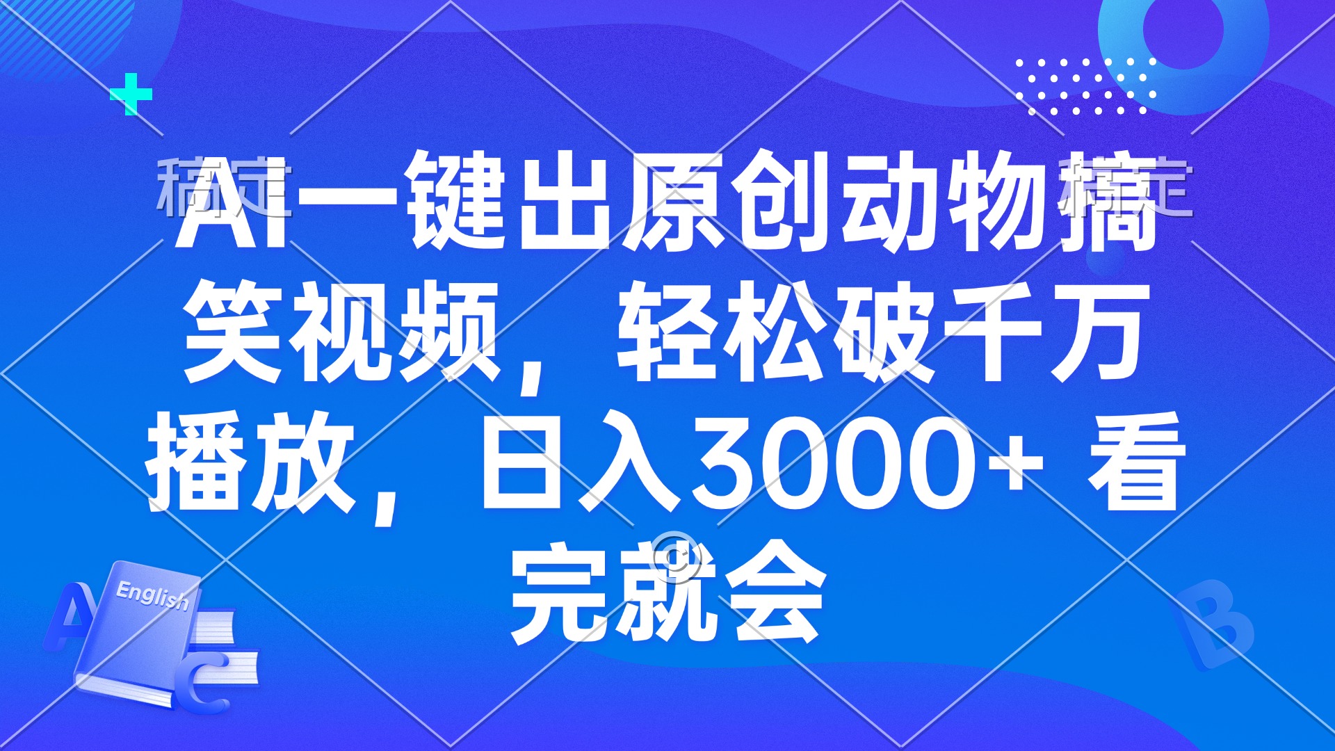 475ae42e6c26c39
