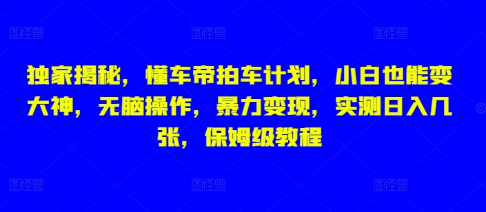 647da87267a0643