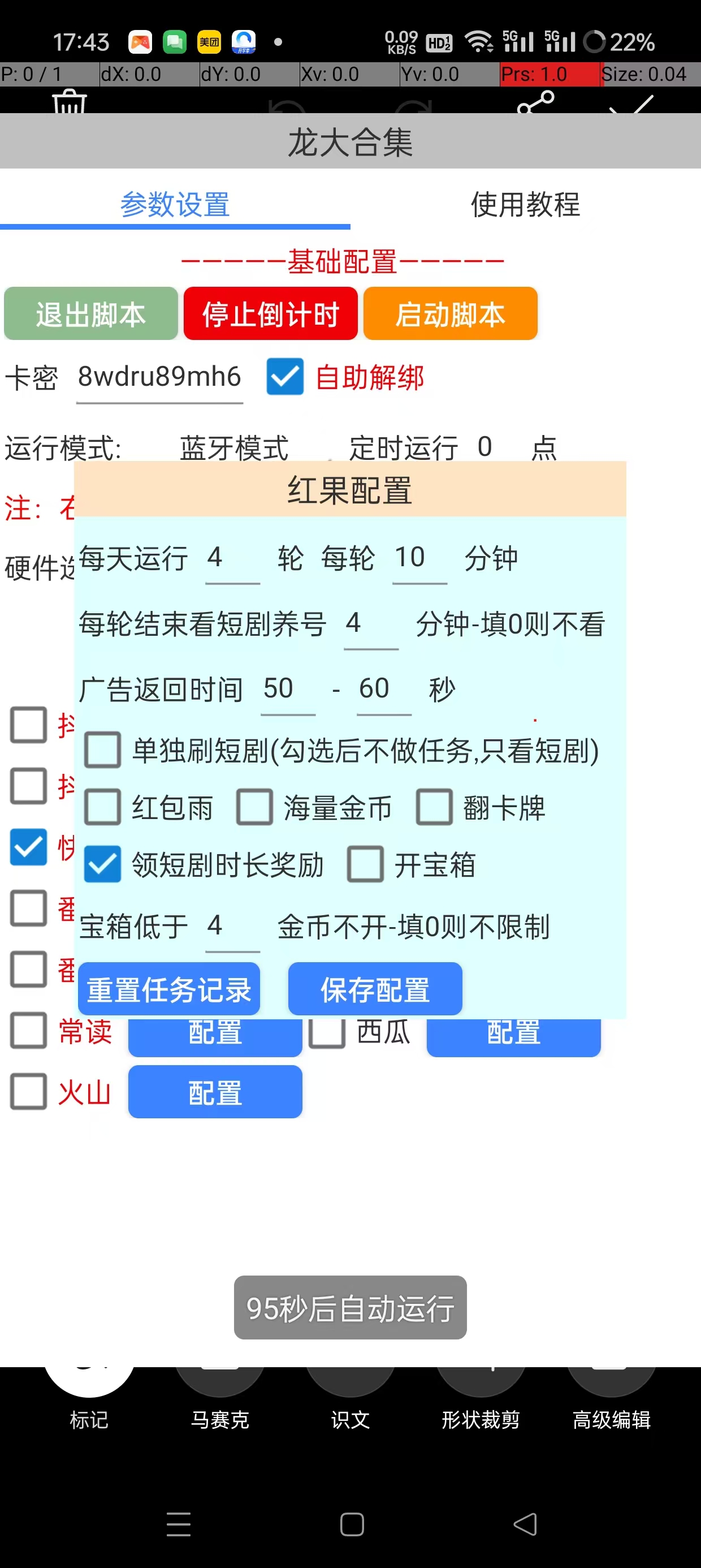 6c52a171660a381