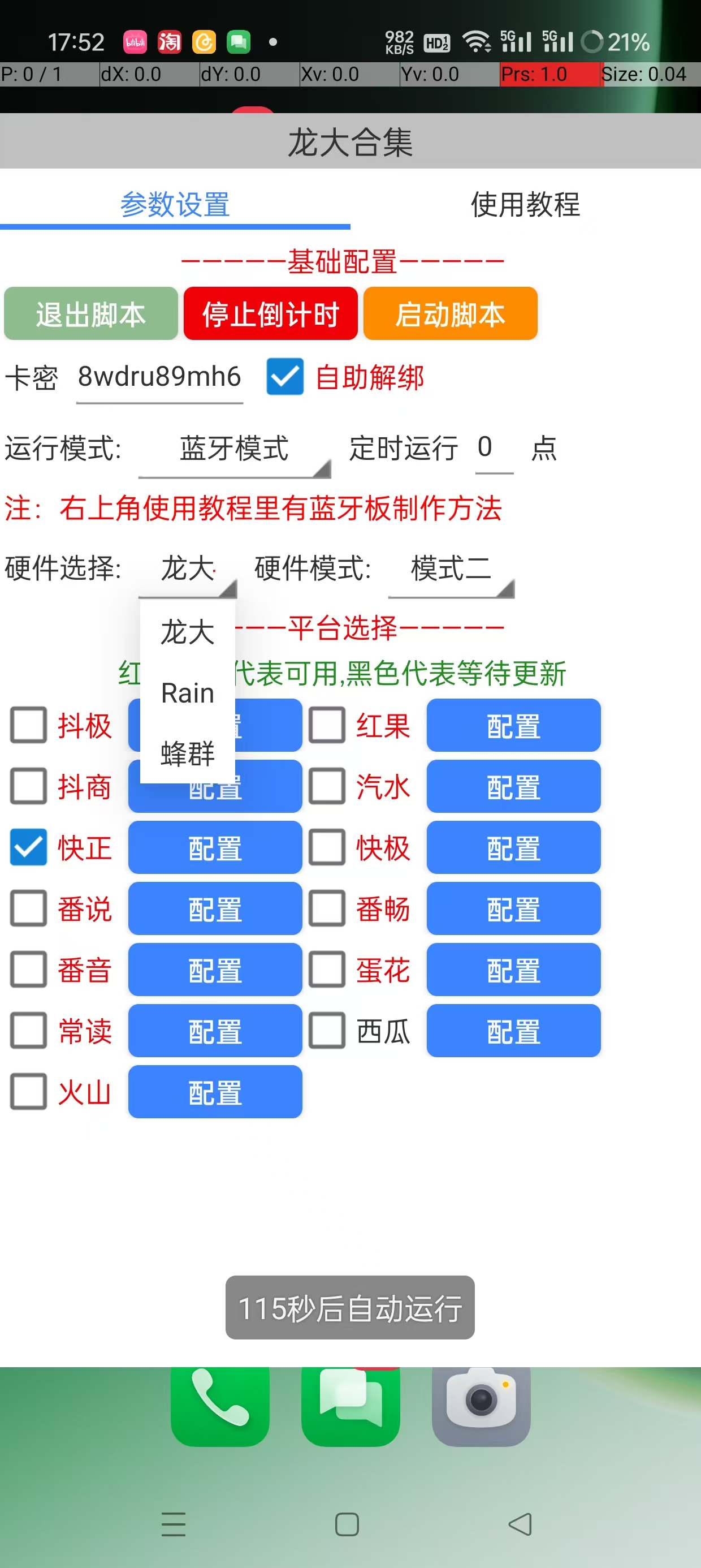 71d7c3530b1b7e6