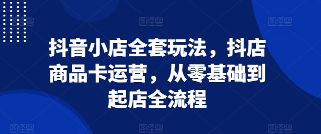 ab85759e3f07585
