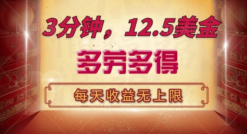 ed828cd46069d6f