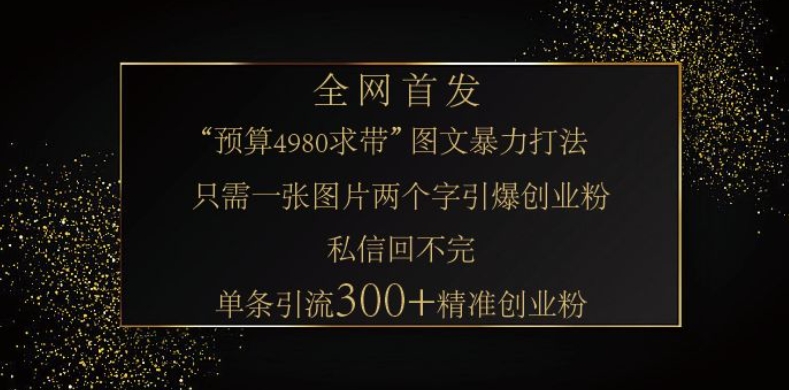 bc6a2d5bd027f03