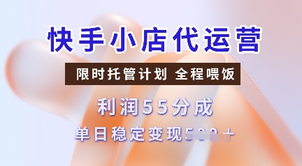 8e65e5237864756