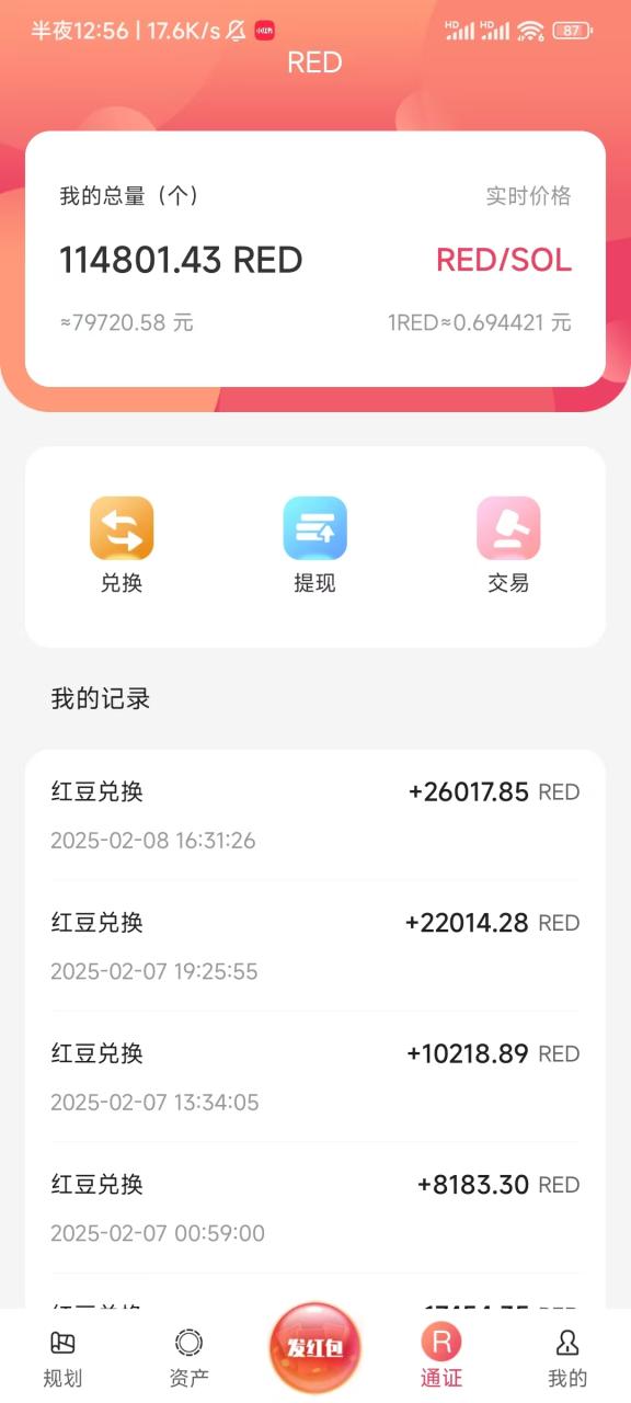 03723ea9b777bea