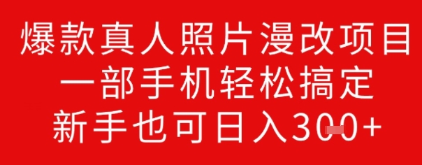 8b7a26391cbed7a