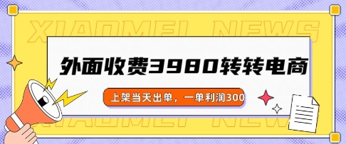 ed79e8a8d47c913