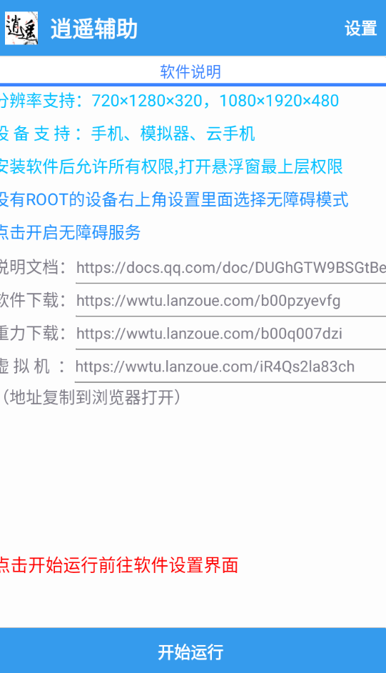 803426b2295f365