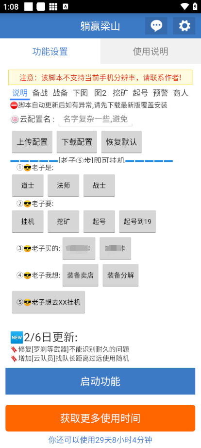70dac55f80d2e91