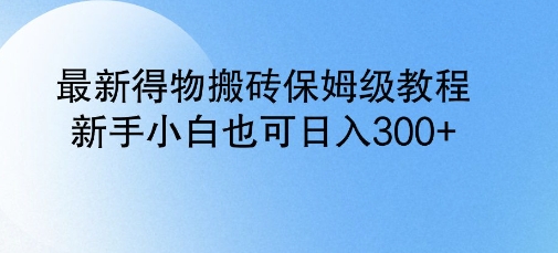 97845b869cf1ffc