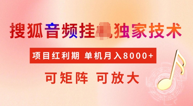 8735dace8412cf3