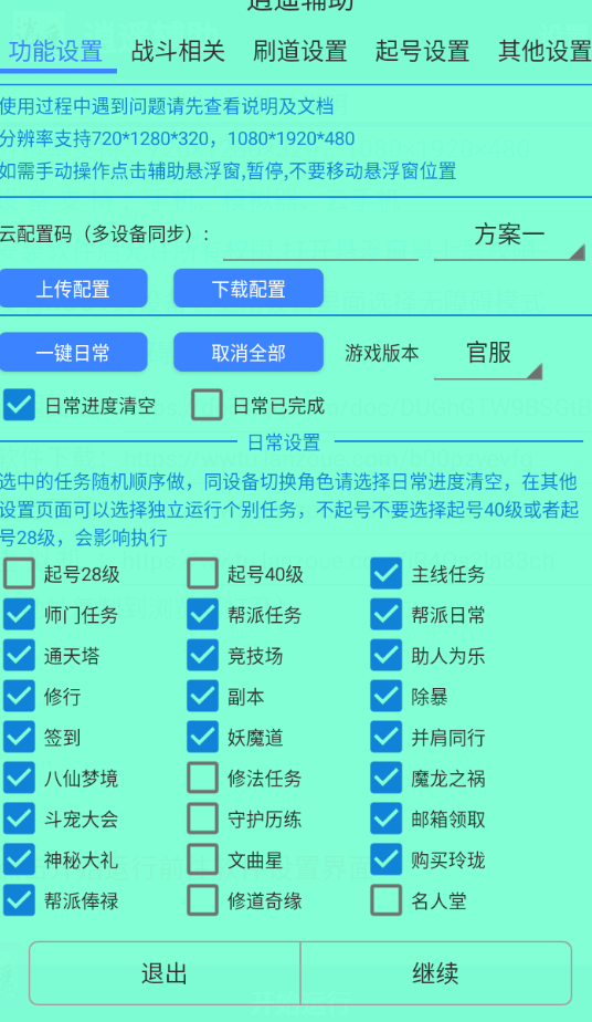 b9b71a227f8fb7c