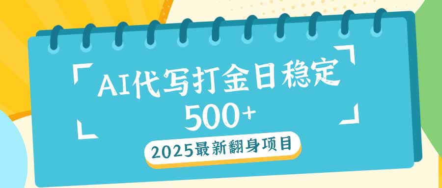 3012446709bee8e