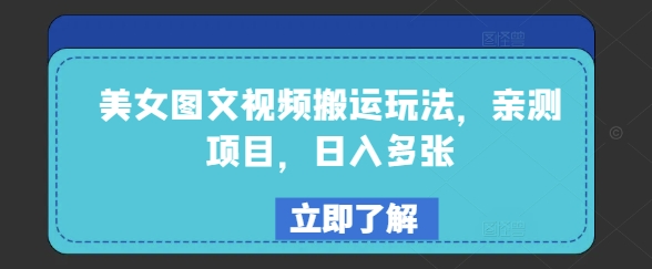d32eeefa4b25767