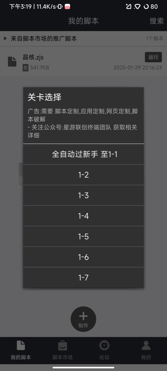 295f3530a26f89b