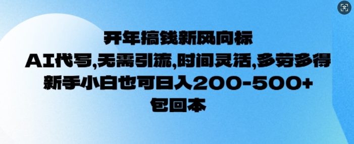 388020279902a4c