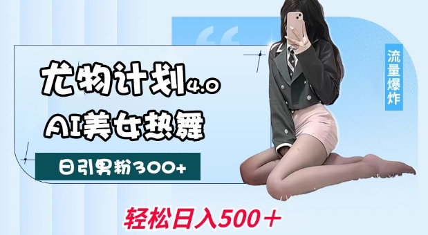 33b12549c868eca