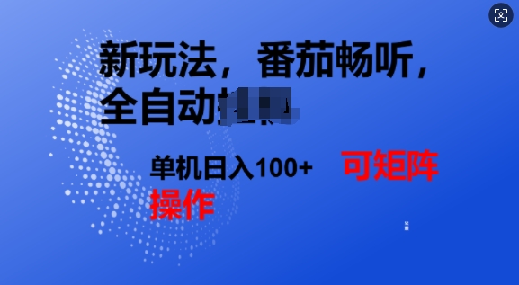 4050b8b77f3e6f5