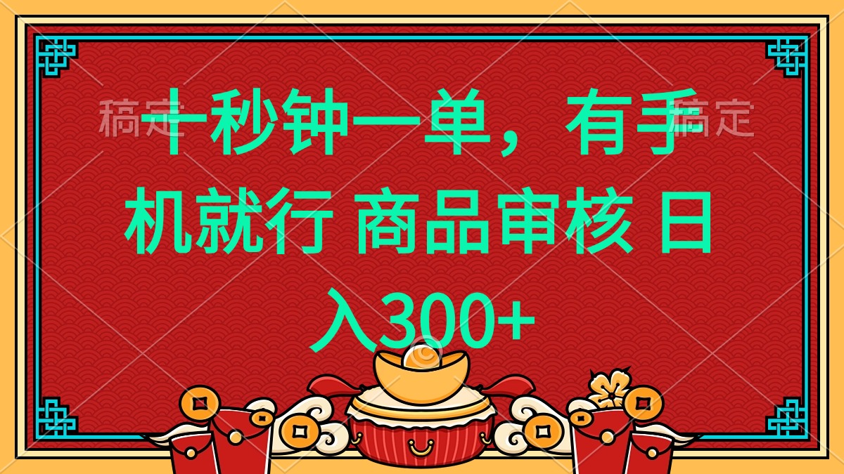 5fc9fa04500117b