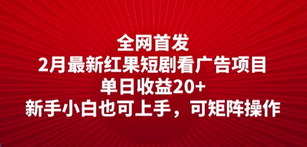 87e35469a7844dd