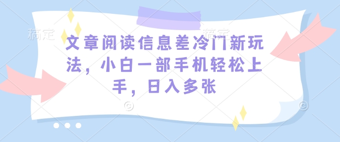 88162c5804294f1