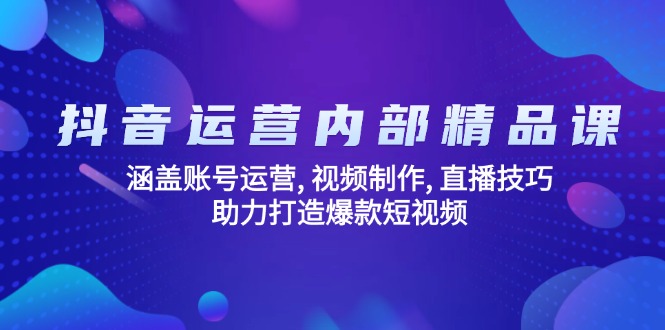 ba5053ee43a7418