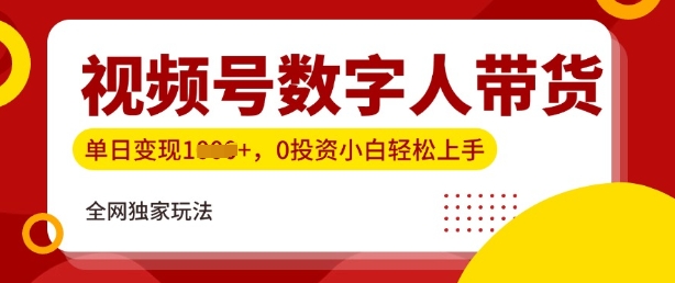 2d8c488f0335358