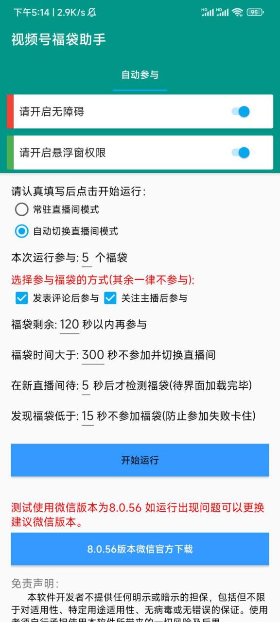 bc7c72ee865f958