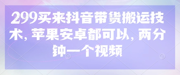 435476aee702d43