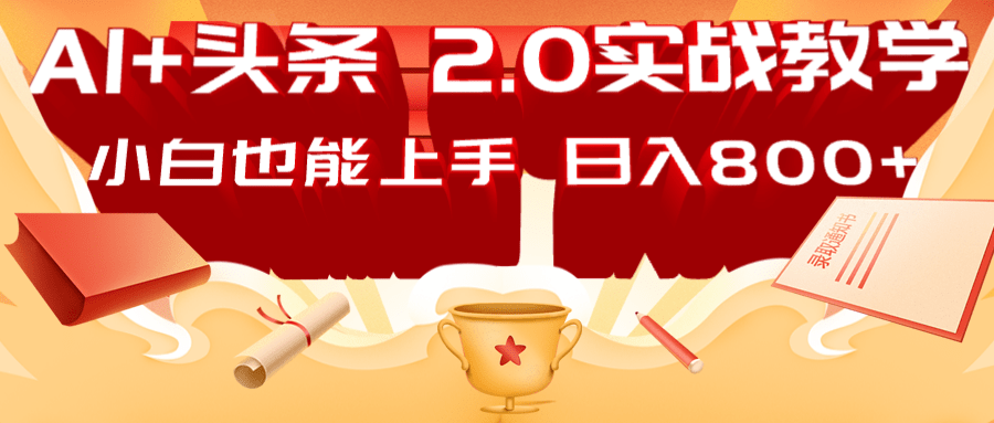0c10ab5aa8607b9